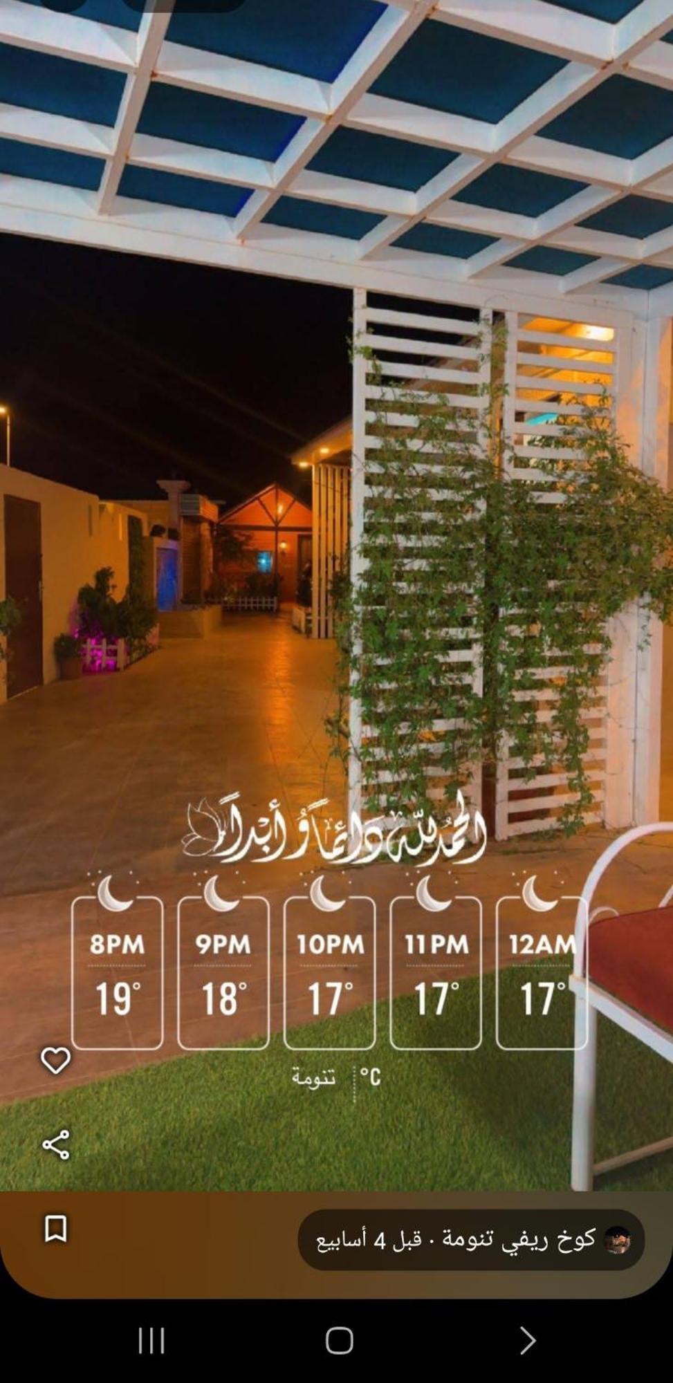 ريفي تنومه شاليه